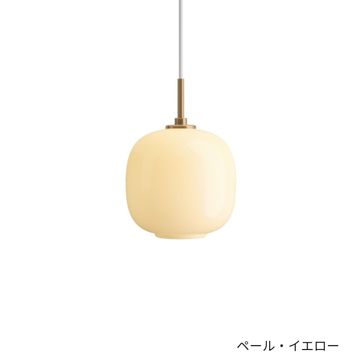 Louis Poulsen（ルイスポールセン）/VL 45 Radio House Pendant/ラジオハウス/ペンダント/175