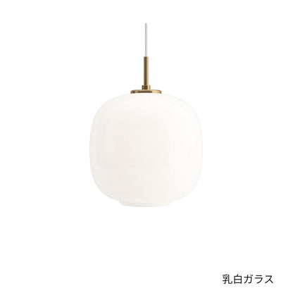 Louis Poulsen（ルイスポールセン）/VL 45 Radio House Pendant/ラジオハウス/ペンダント/250