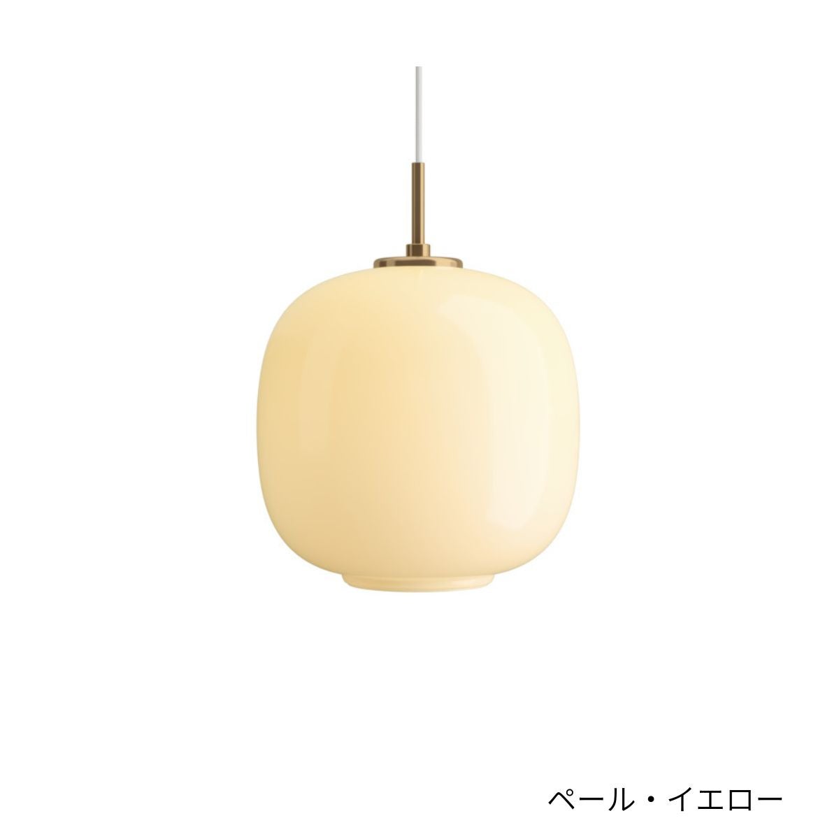 Louis Poulsen（ルイスポールセン）/VL 45 Radio House Pendant/ラジオハウス/ペンダント/250