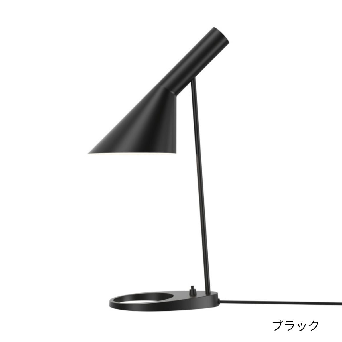 Louis Poulsen（ルイスポールセン）/AJ Table/AJ テーブル