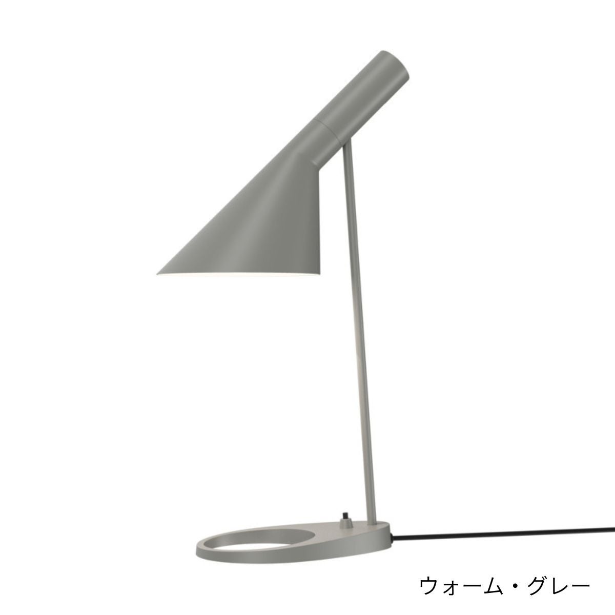 Louis Poulsen（ルイスポールセン）/AJ Table/AJ テーブル