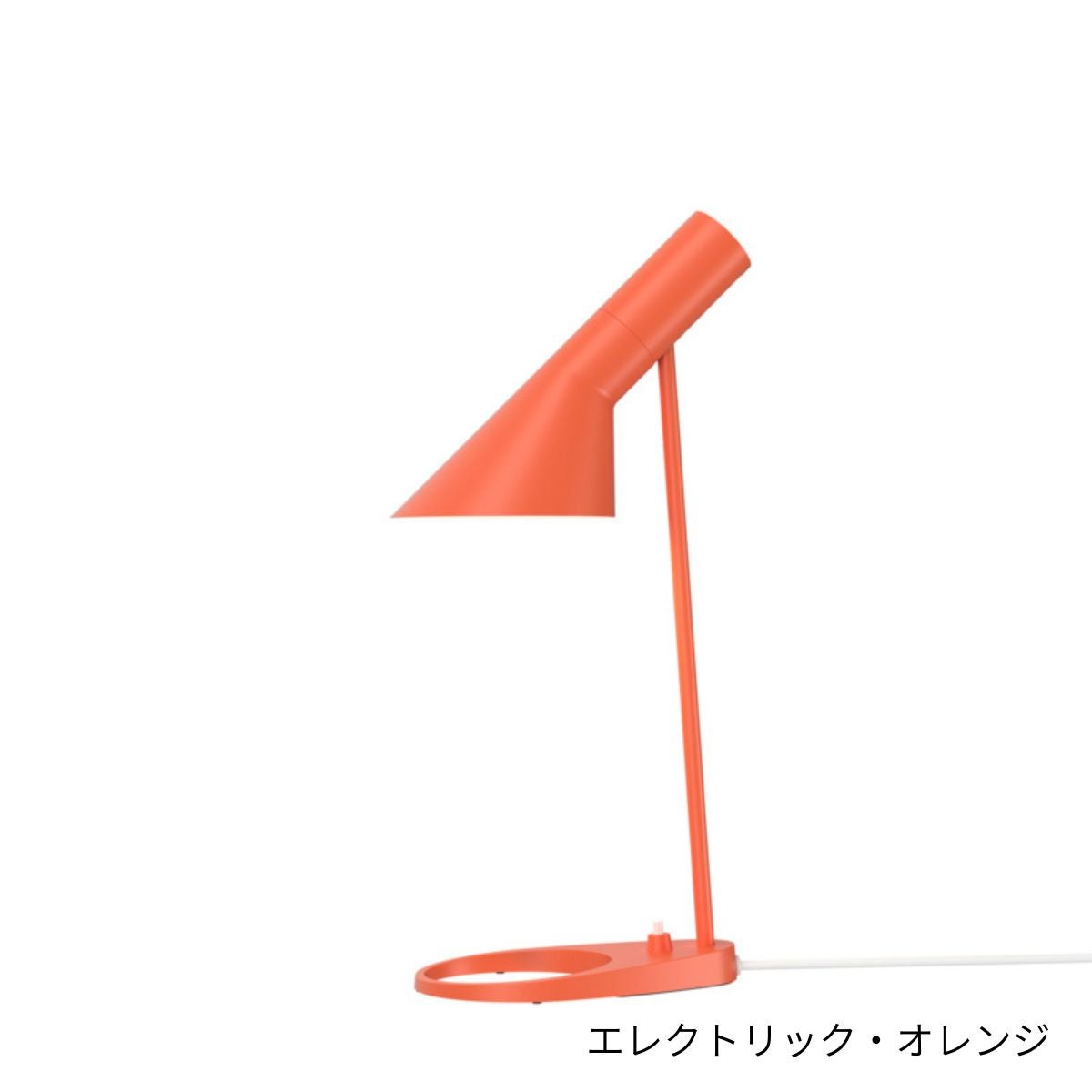 Louis Poulsen（ルイスポールセン）/AJ Mini Table/AJ ミニ テーブル