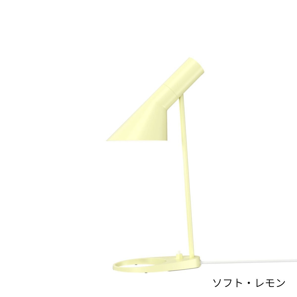 Louis Poulsen（ルイスポールセン）/AJ Mini Table/AJ ミニ テーブル