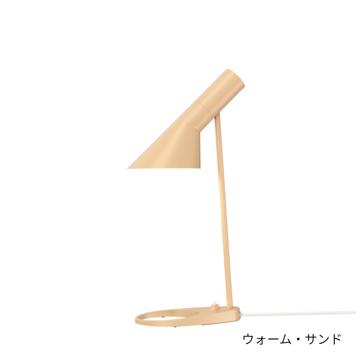 Louis Poulsen（ルイスポールセン）/AJ Mini Table/AJ ミニ テーブル