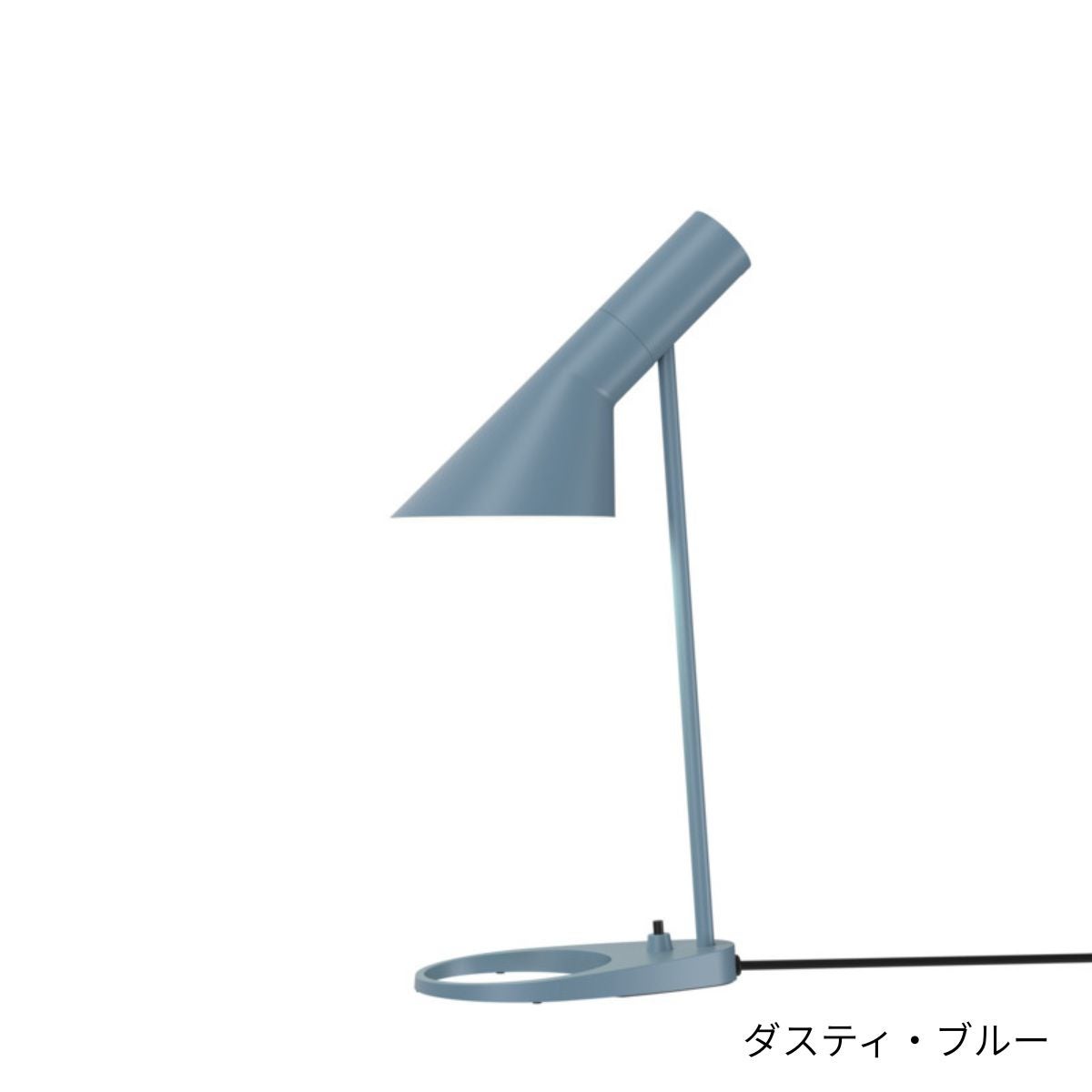 Louis Poulsen（ルイスポールセン）/AJ Mini Table/AJ ミニ テーブル