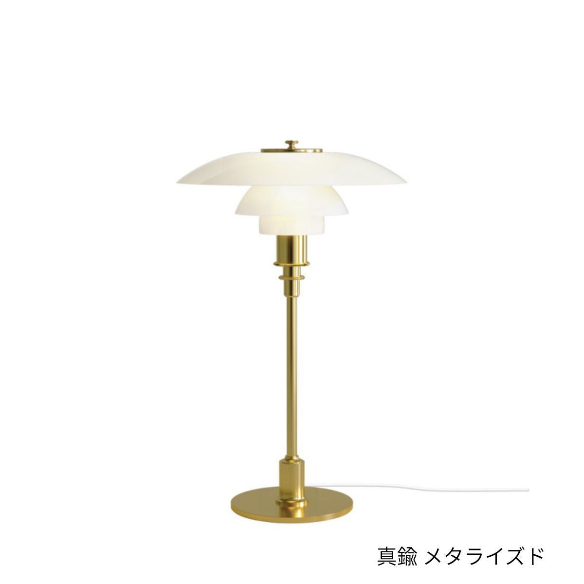 Louis Poulsen（ルイスポールセン）/PH 3/2 Table/テーブル