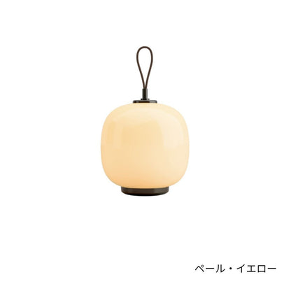 Louis Poulsen（ルイスポールセン）/VL 45 Radiohus Portable Lamp/ラジオハウス/ポータブルランプ