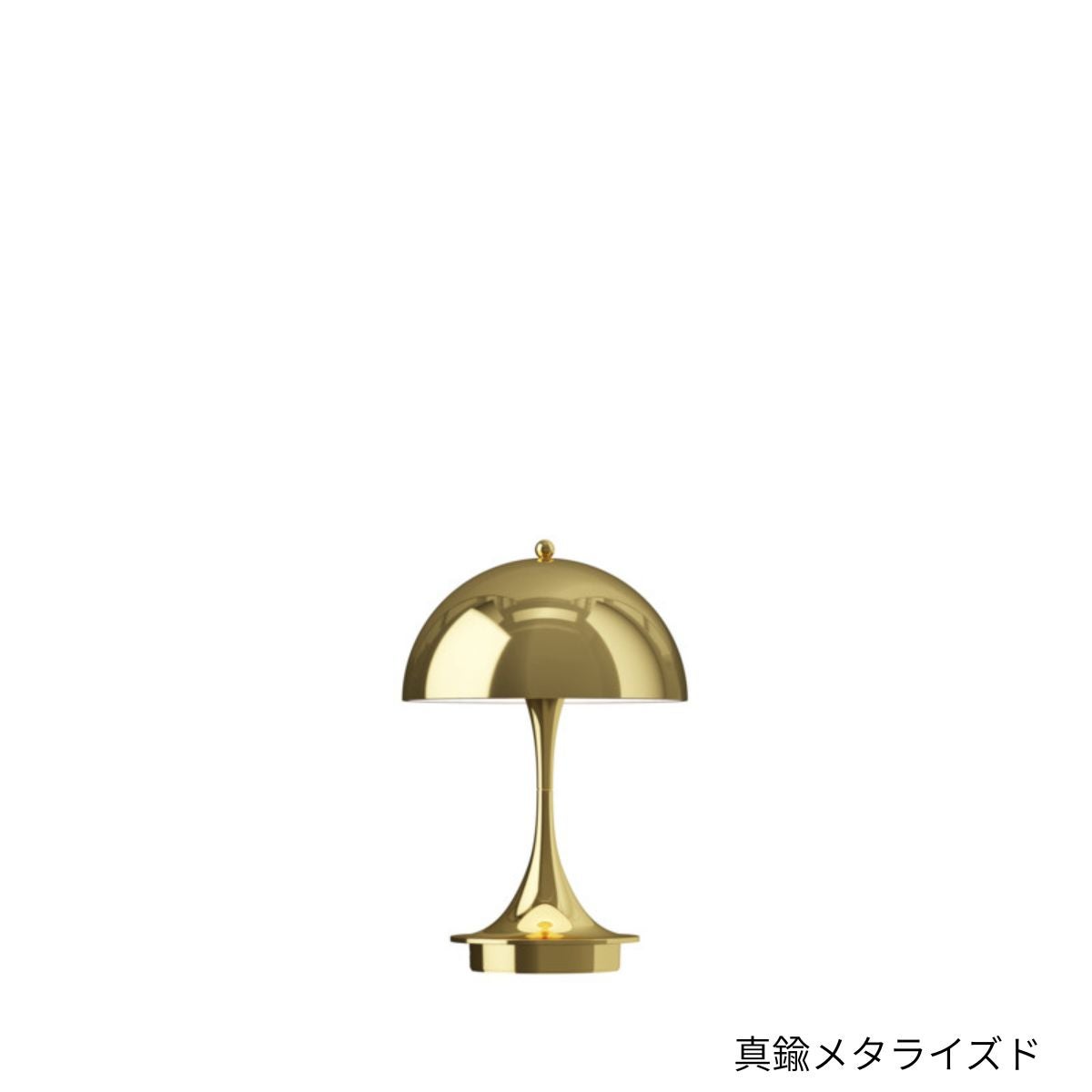 Louis Poulsen（ルイスポールセン）/Panthella 160 Portable/パンテラ 160 ポータブル
