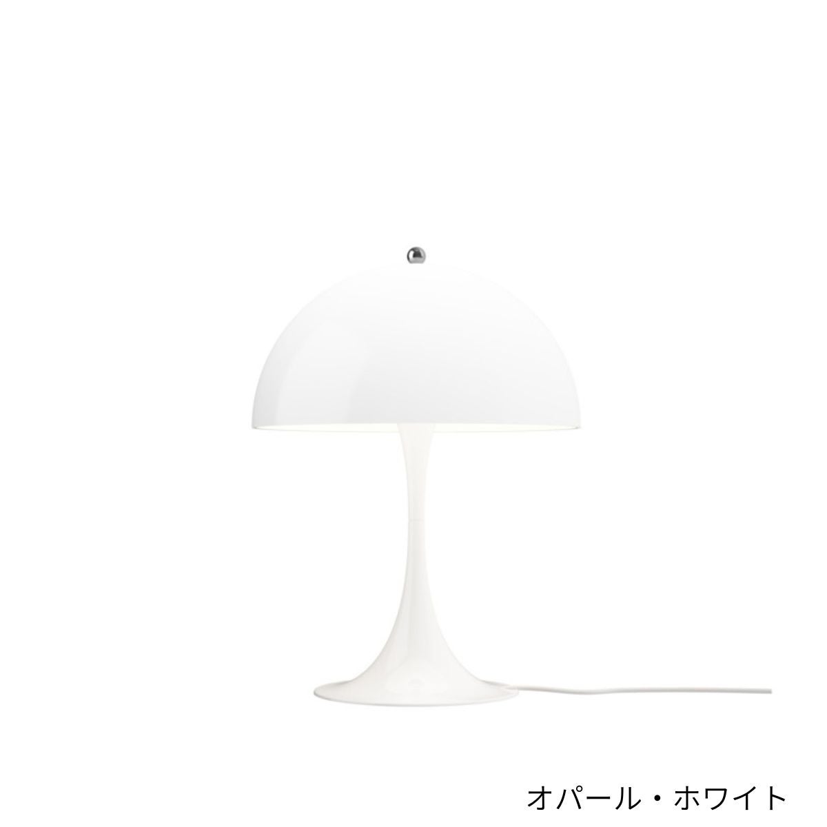 Louis Poulsen（ルイスポールセン）/Panthella 320 Table Lamp V2/パンテラ 320 テーブルランプ