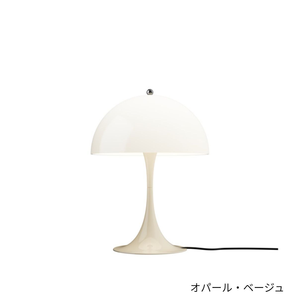 Louis Poulsen（ルイスポールセン）/Panthella 320 Table Lamp V2/パンテラ 320 テーブルランプ