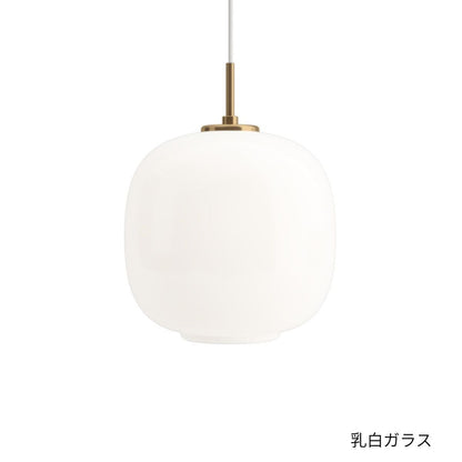 Louis Poulsen（ルイスポールセン）/VL 45 Radio House Pendant/ラジオハウス/ペンダント/370