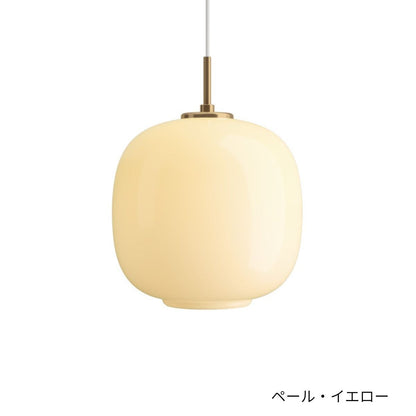 Louis Poulsen（ルイスポールセン）/VL 45 Radio House Pendant/ラジオハウス/ペンダント/370
