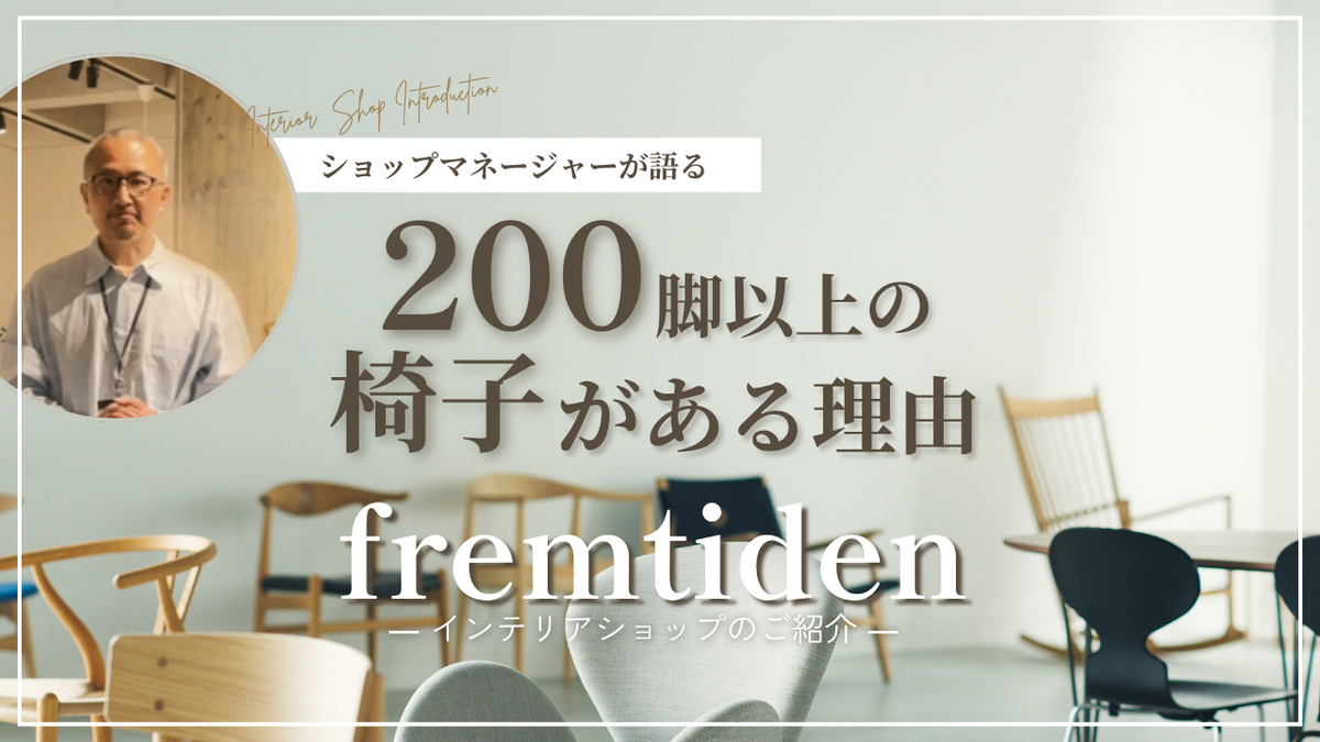 YouTube動画
