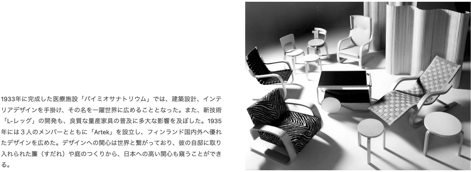 artek_stool60